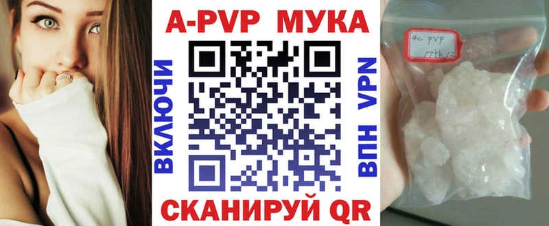 Что такое Наволоки КОКАИН Alpha PVP Гашиш АМФЕТАМИН МЕФ Канабис