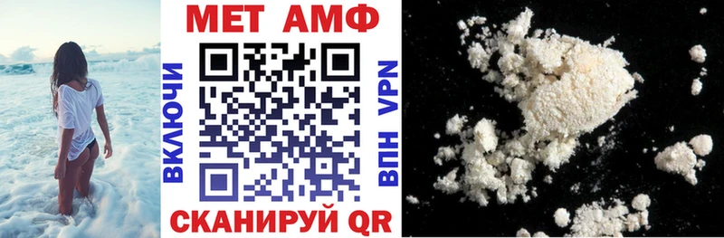 Амфетамин VHQ Наволоки