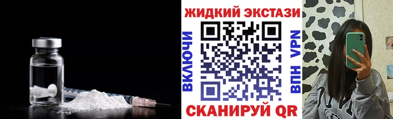 Бутират бутандиол  мега зеркало  Наволоки 