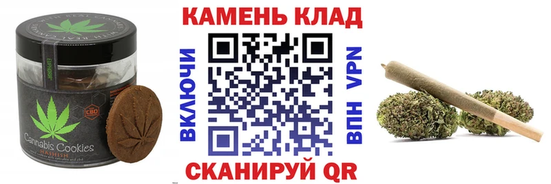 Печенье с ТГК марихуана  Наволоки 