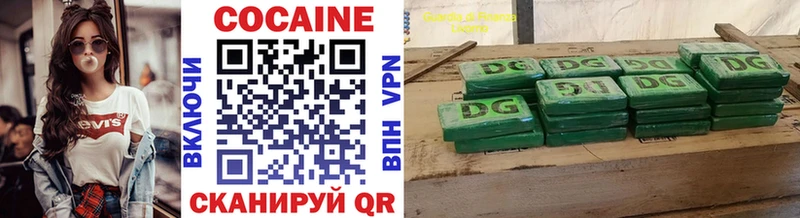 Кокаин 98%  дарнет шоп  Наволоки 