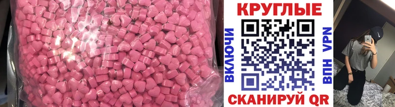 Ecstasy 280 MDMA  мега ССЫЛКА  Наволоки 