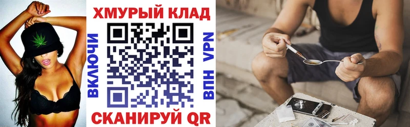 купить  цена  Наволоки  мега рабочий сайт  ГЕРОИН белый 
