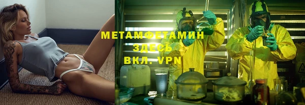 сатива Белоозёрский