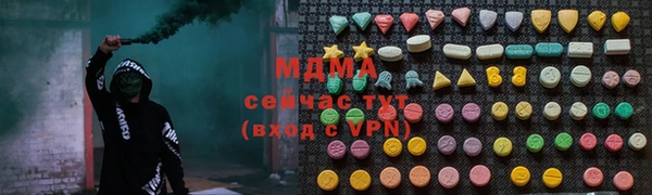 сатива Белоозёрский