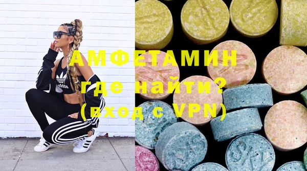 кокаин VHQ Беломорск