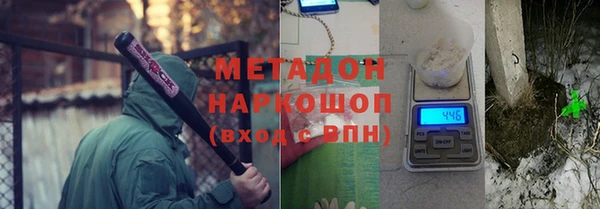 кокаин VHQ Беломорск