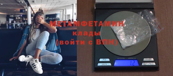 сатива Белоозёрский