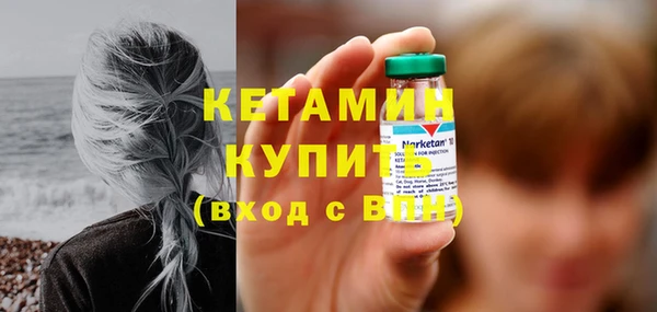 кокаин VHQ Беломорск