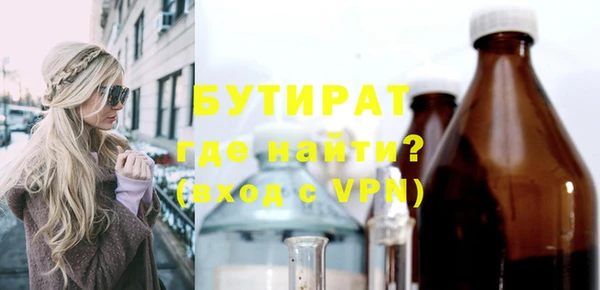 jwh Белокуриха