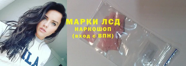 кокаин VHQ Беломорск