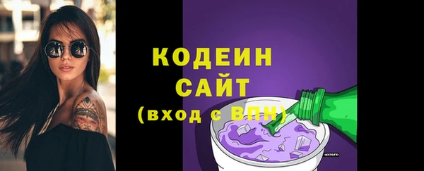 кокаин VHQ Беломорск
