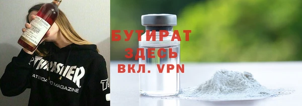 сатива Белоозёрский