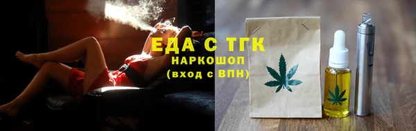 jwh Белокуриха