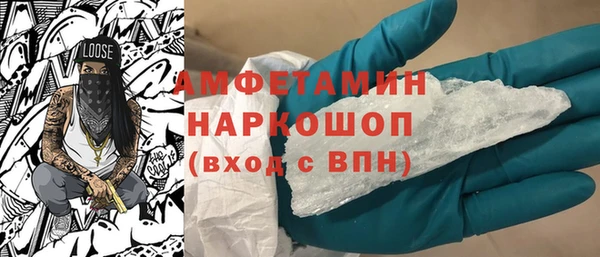 сатива Белоозёрский