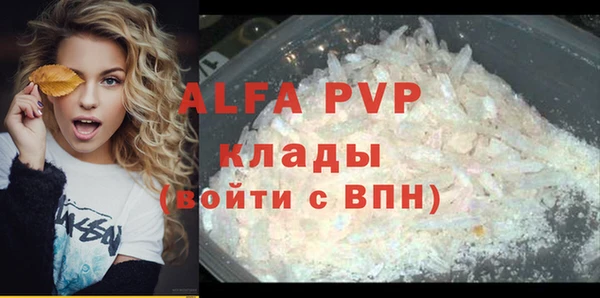 кокаин VHQ Беломорск