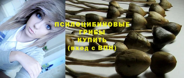 кокаин VHQ Беломорск