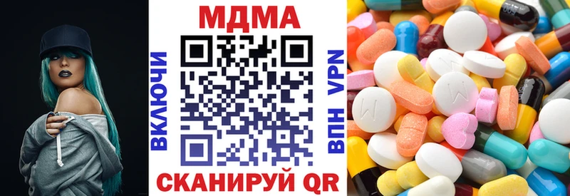 MDMA кристаллы  Наволоки 