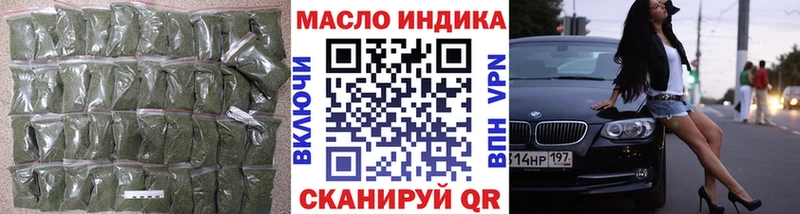 Дистиллят ТГК THC oil Наволоки