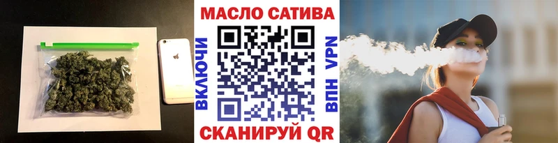 ТГК вейп  Наволоки 